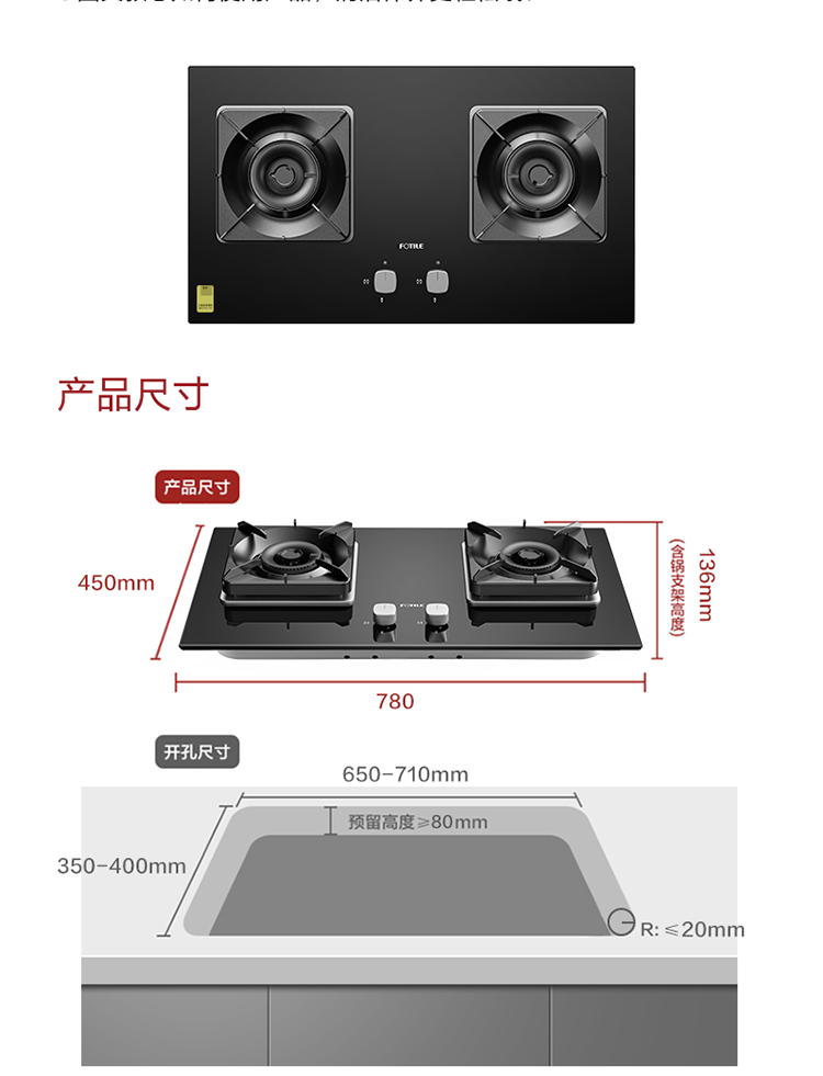 方太燃气灶嵌入式天然气液化气灶具家用厨房双灶燃气煤气灶钢化玻璃灶