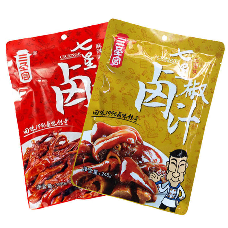 三圣宫七星椒卤料包商用家庭卤汁四川浓缩麻辣五香味卤料卤水麻辣1袋