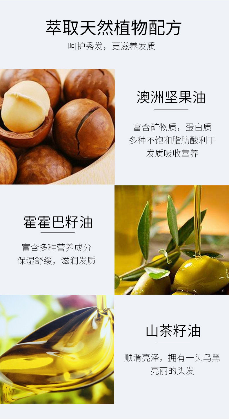 护发精油头发油澳洲坚果油毛躁干枯卷发烫发柔顺免洗女店长推荐护发