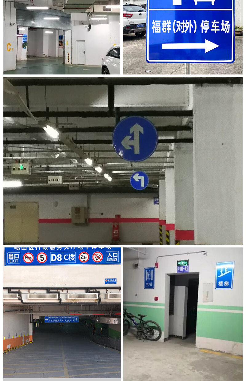 出入口标志牌交通标识牌交通标识牌p户外立式反光铝板定制地下车库