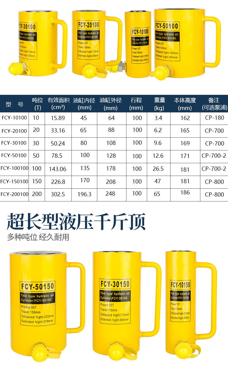 分体液压千斤顶立式型短行程10t20t30t50t100t吨 20吨(行程50毫米)配