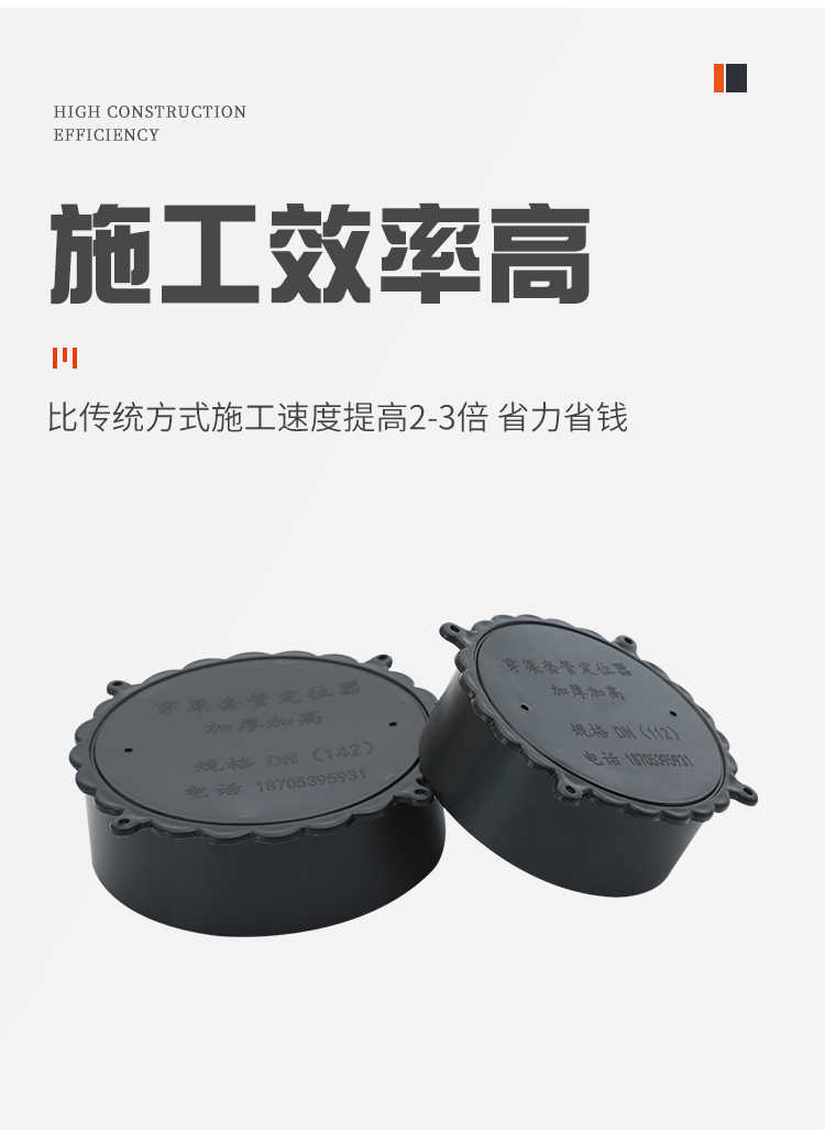 铝模穿梁预埋套管铝膜pvc穿梁套管固定神器固定卡管盖预埋套管固定件