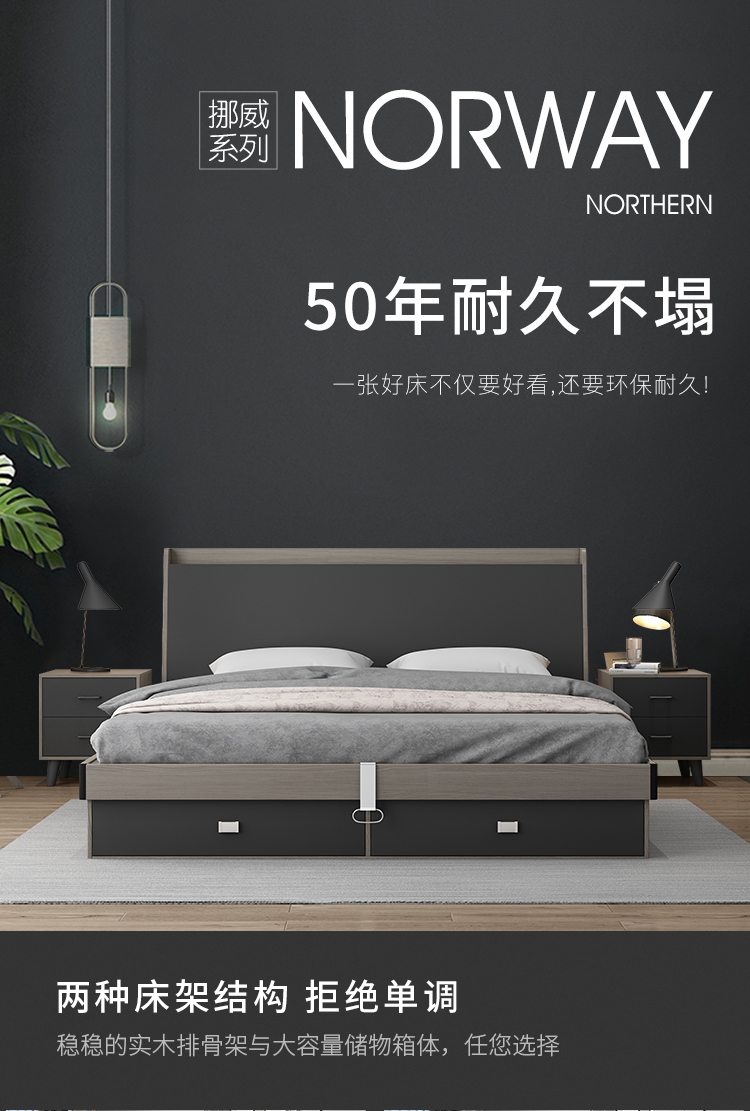 逸恋 板式床现代简约卧室家具全木双人床高箱储物床套装北欧婚床收纳床 架子床 1500*2000