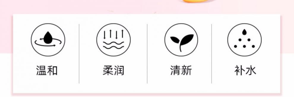 初中生青少年女孩护肤品爽肤水少女补水保湿滋润肌肤青春期女孩化妆品