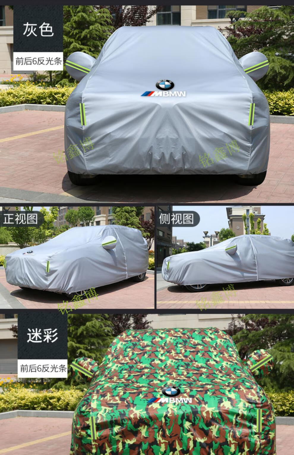 宝马x1x3x4x5x6车衣525车罩1系3系5系7系325li530li防晒防雨全罩银色