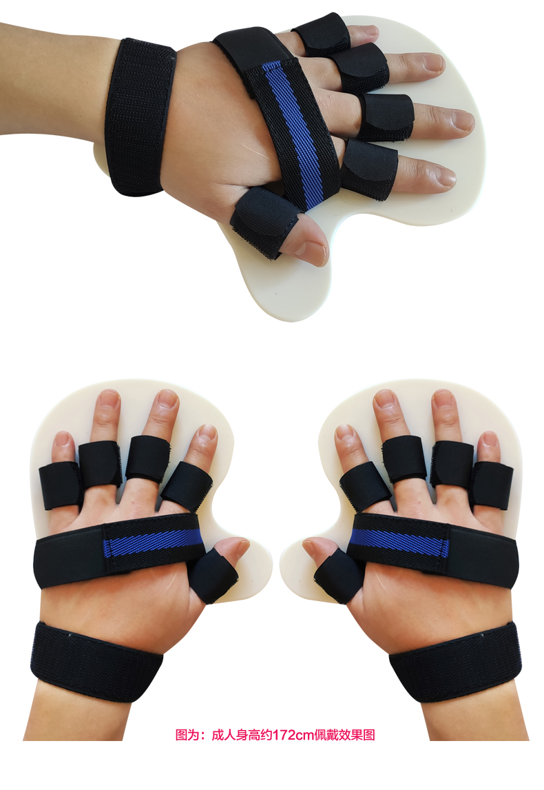 分指板手指伸直手腕固定手部矫正分指器中风偏瘫五指康复训练器材 女