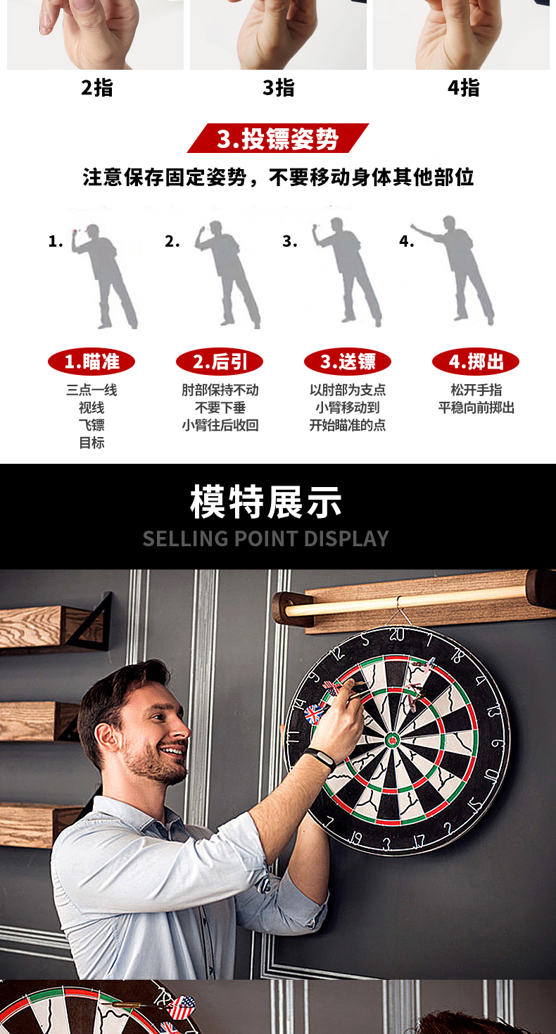 飞标盘飞镖盘套装室内办公室家用比赛标准靶子大号成人娱乐靶45cm数字