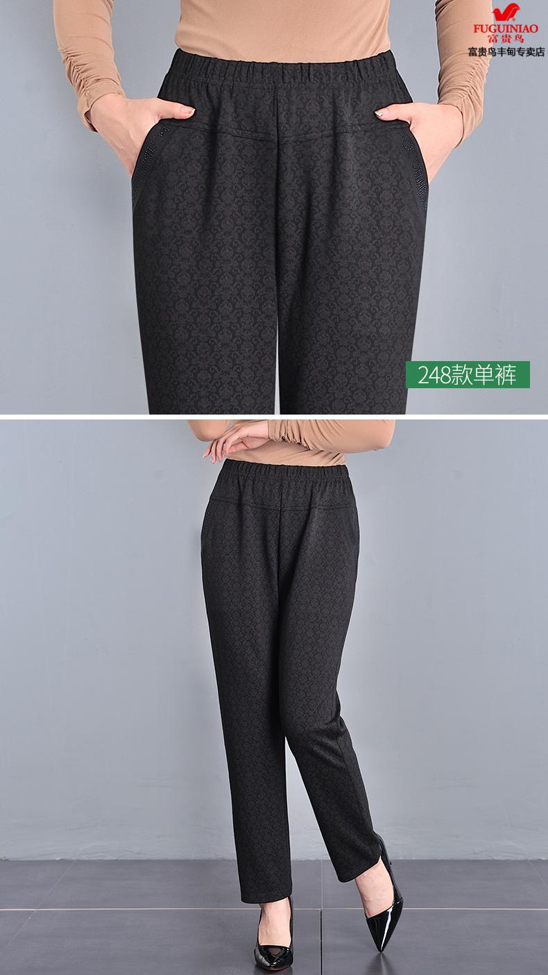 富贵鸟品牌奶奶裤秋装长裤中老年女裤妈妈裤春秋宽松老人裤女老太太裤