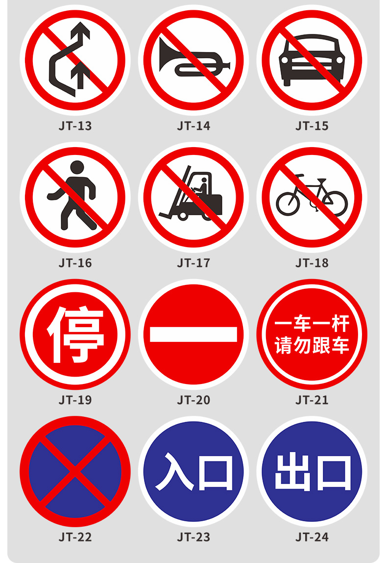 警示牌定制限速5重慢行禁止鸣笛入口出口路边禁止停车交通标志提示牌