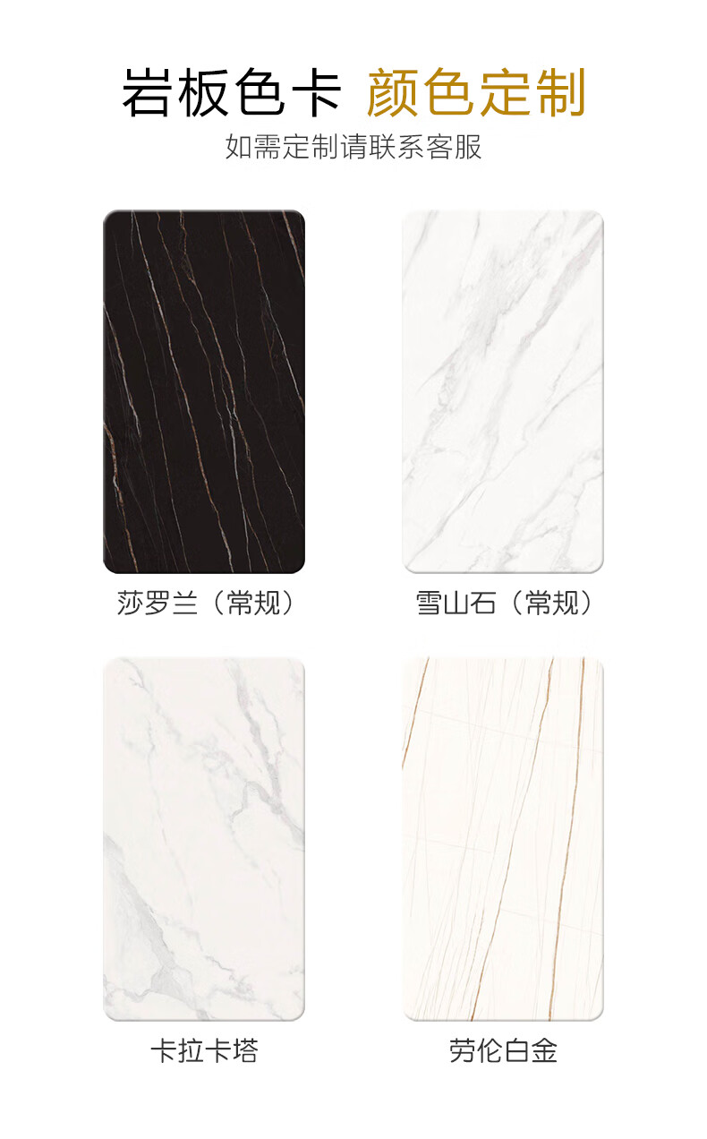 意式简约现代岩板餐桌椅组合家用小户型北欧大理石设计师饭桌1400800