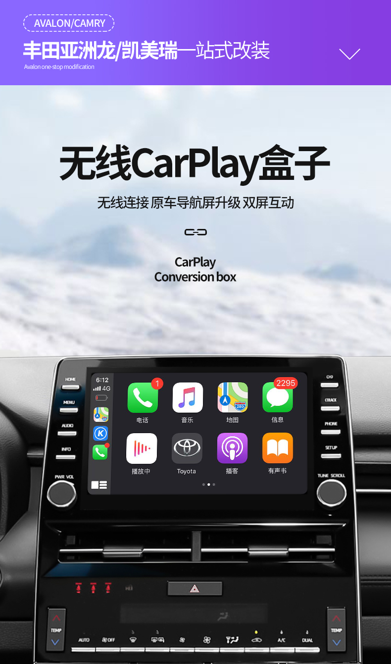 carplay盒子【二代支持carplay】凯美瑞 carplay【图片 价格