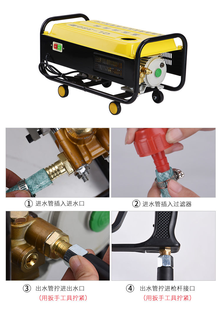 定制香港黑猫380型高压清洗机全铜洗车机洗车器刷车泵家用便携220v