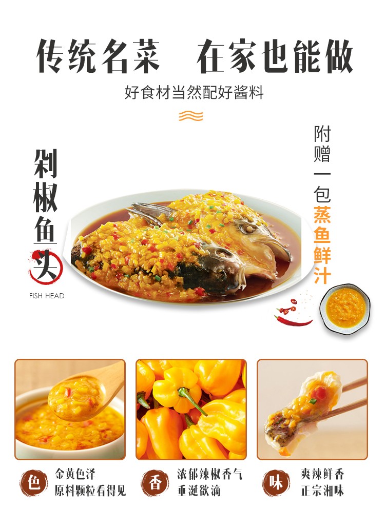 家乐酸汤肥牛调料酸汤鱼牛蛙调味酱家用红烧酱卤水汁糖醋酱多口味