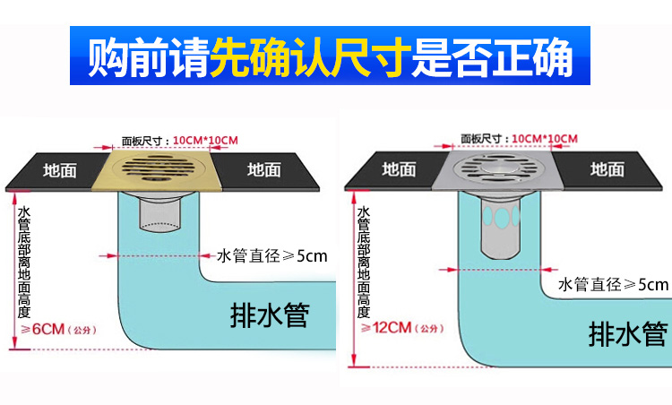 下水管道不锈钢全铜浴室洗衣机防虫地漏大排量地漏盖防臭地漏双用弹跳