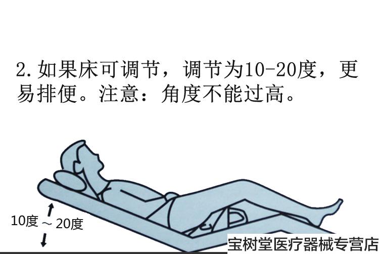 宝树堂便盆老人卧床卧床老人瘫痪便盆尿盆成人男女接便盆孕产妇床上坐