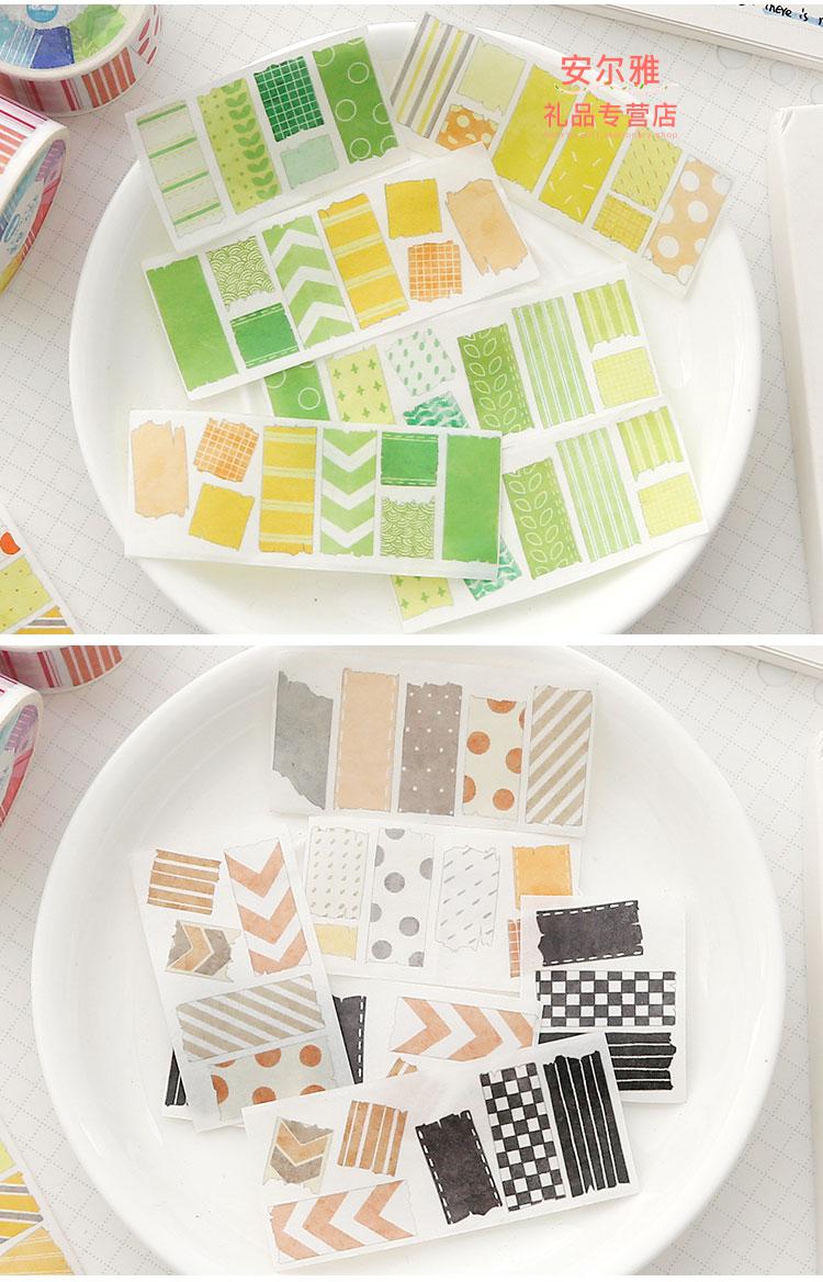 顽意屋 微醺ins风可爱网格子基础款手帐彩色胶带手账和纸贴素材纸