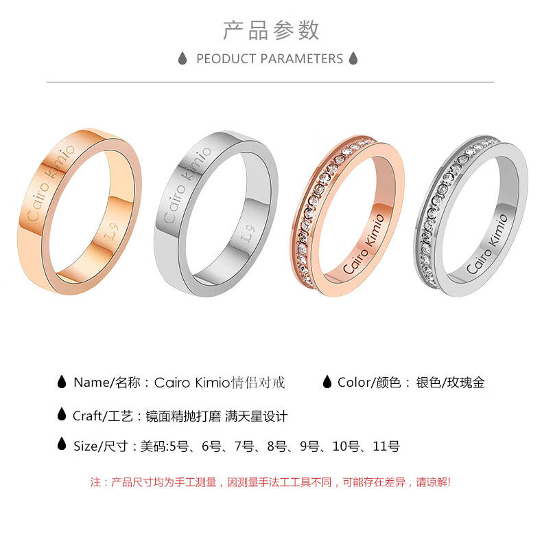 ck对戒满天星 925小情侣对戒男女一对时尚个性网红指环素圈满天星女