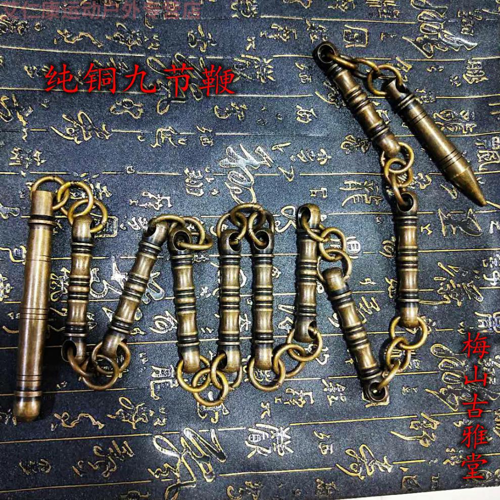 表演实战实心麒麟鞭九节鞭鞭子响鞭健身鞭响鞭健身甩鞭【图片 价格