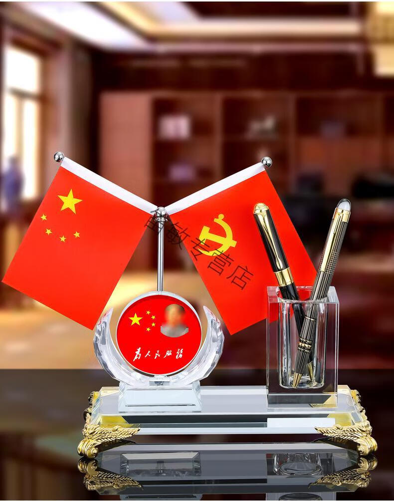 办公桌摆件新款水晶红旗摆件小红旗办公室锦旗会议室五星红旗小党旗