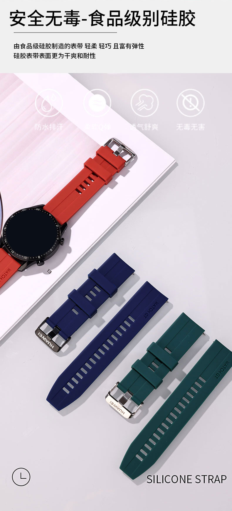 华为手表表带橡胶硅胶gt246mmwatch3原装款式手gt3magic22mm深蓝色黑