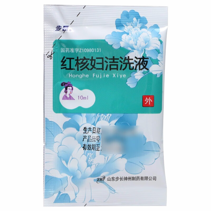 步长 红核妇洁洗液 10ml*10袋/盒 1盒装【图片 价格 品牌 报价】-京东