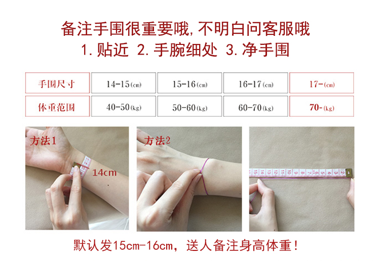 可调节 男女皆可戴七夕情人节礼物 14-15手围貔貅不响