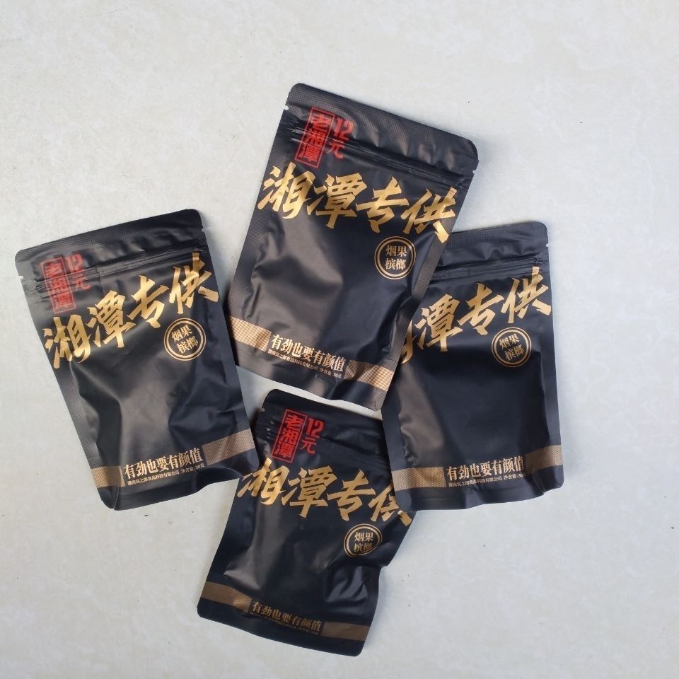 张三疯槟榔 多种规格可选18颗乘风破浪槟榔 宾之郎爆珠益生菌槟老湘潭