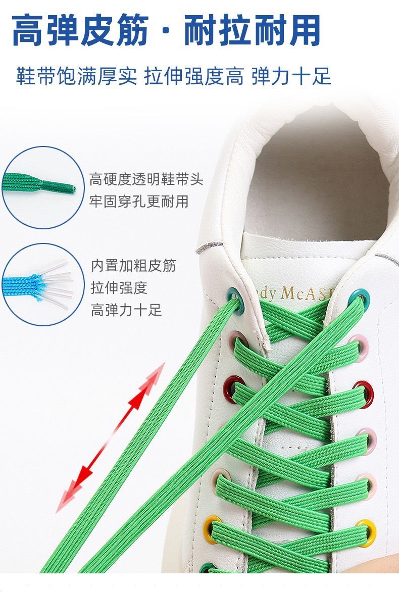鞋带扣免系男女弹力松紧懒人鞋带按压卡扣固定神器免绑扁平鞋带绳 深