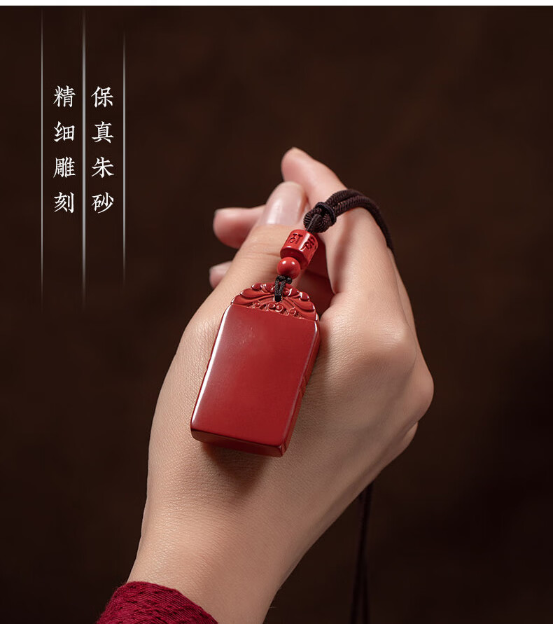 湘西帝王砂朱砂无事牌吊坠砂男女款转运保平安项链挂件