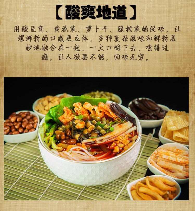 一城一味螺蛳粉螺丝粉300g10袋螺阿姨螺蛳粉300g5包