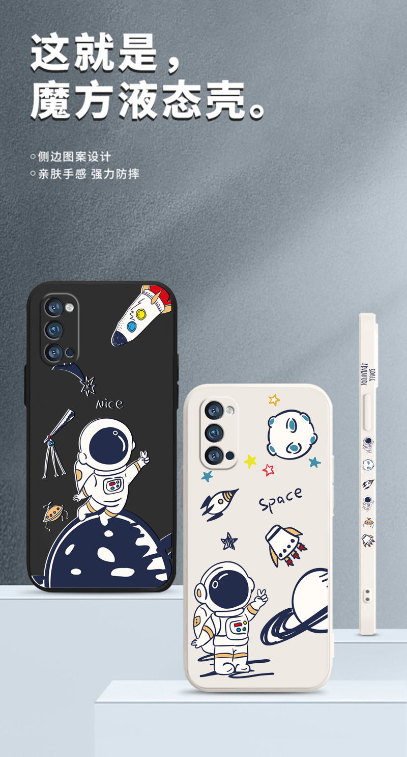 炫夙侧边宇航员opporeno4手机壳卡通reno4pro液态硅胶reno4防摔全包潮