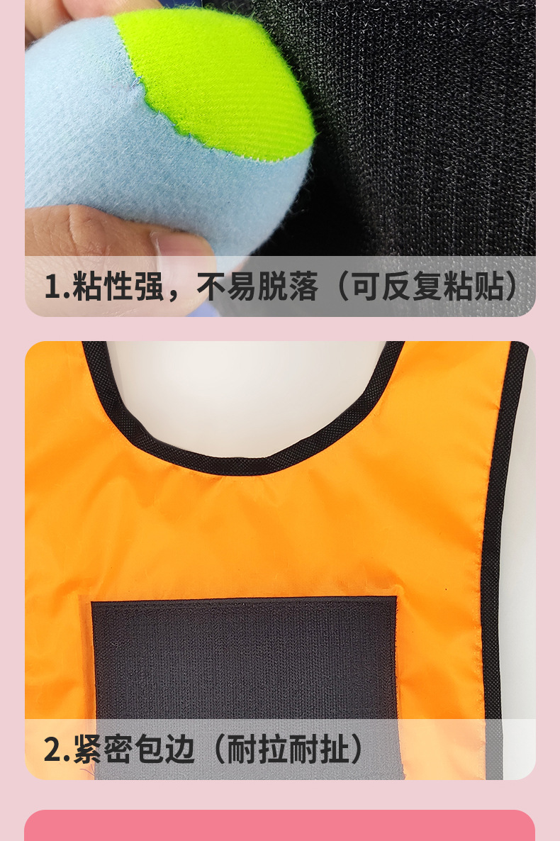 橙伯乐儿童粘球衣粘粘球背心躲避球揪尾巴背心幼儿园子户外游戏玩具
