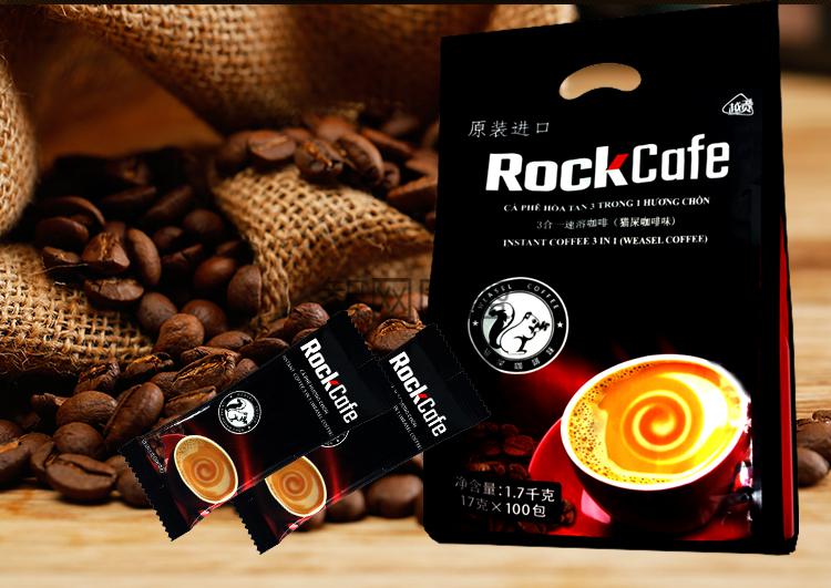 越贡猫屎咖啡味三合一速溶咖啡17克100包1700g