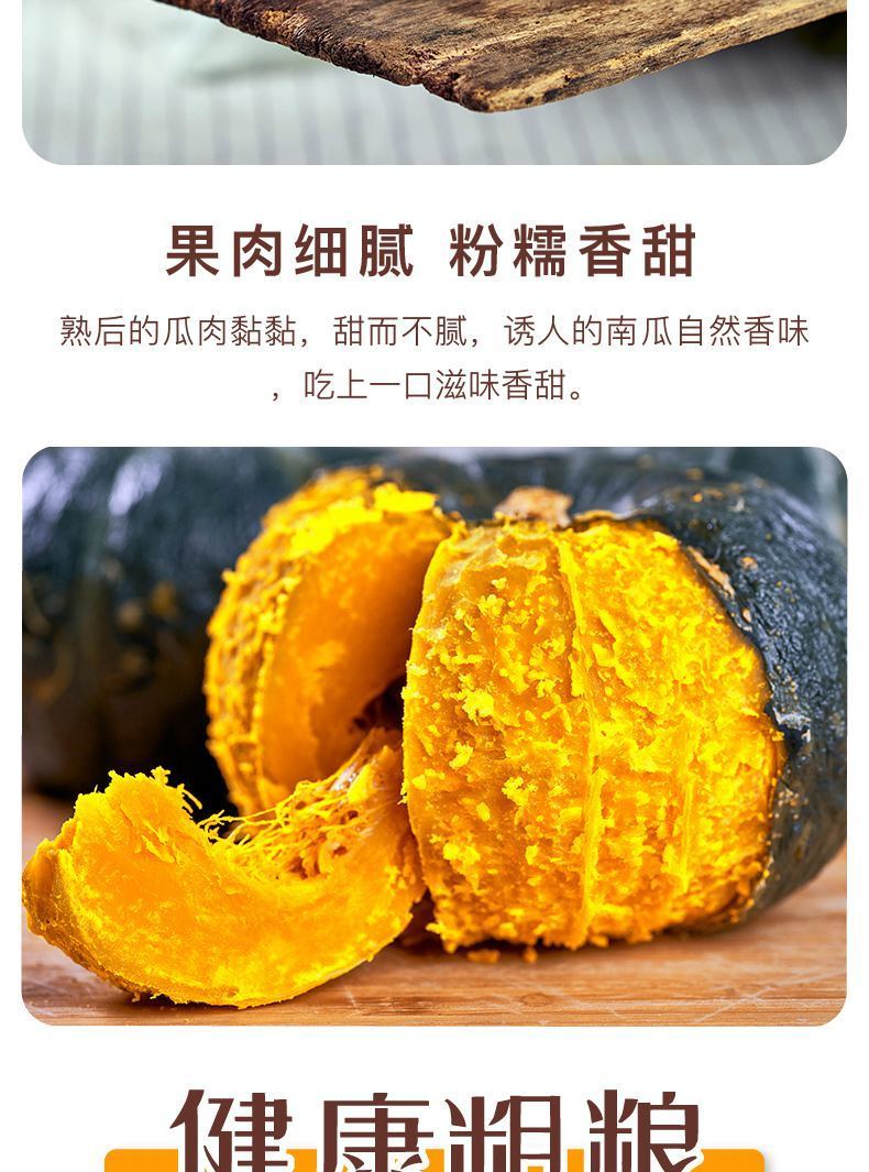贝贝小南瓜板栗味婴儿日本老南瓜新鲜蔬菜礼盒真贝贝495斤净重