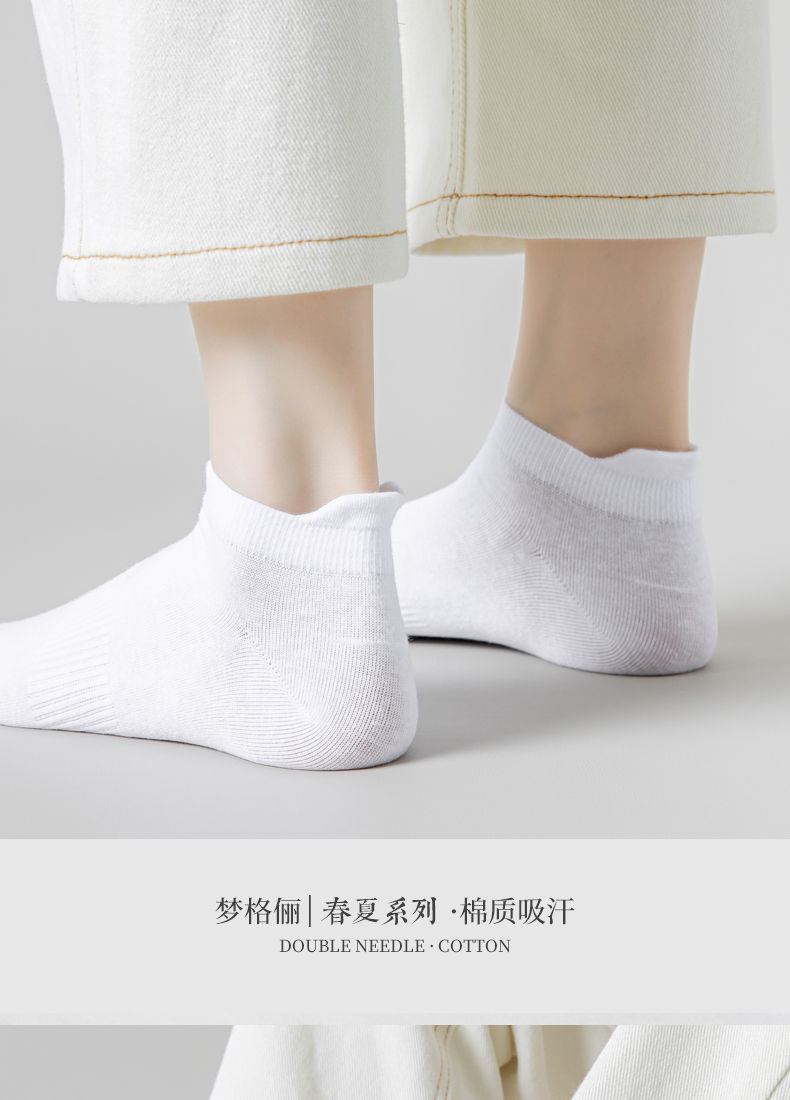 袜子女ins百搭护脚踝袜子女短袜薄款纯色棉袜黑色白色船袜子女运动