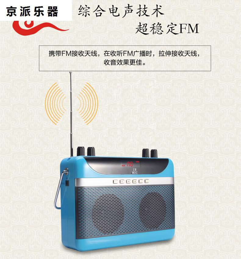 v80824g无线扩音器二胡神器大功率笛箫中阮乐器扩音机音响定制款蓝色