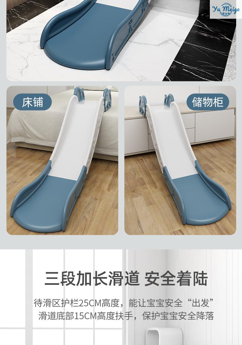 美高熊儿童室内家用滑滑梯宝宝床上滑梯家庭床沿小型简易游乐园小孩