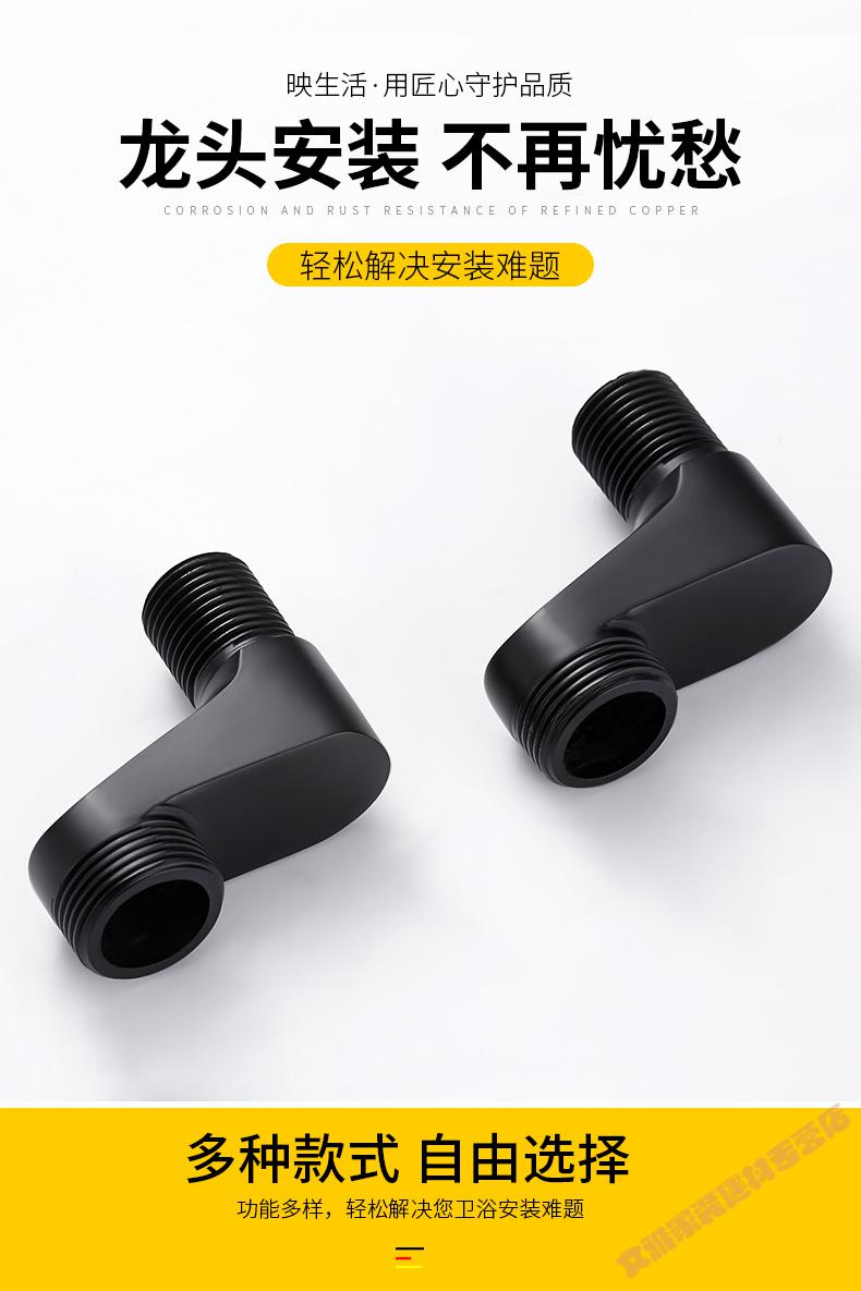 幻鲨 淋浴花洒明装转换器明装座混水阀混水器明暗转接头黑色加宽弯角