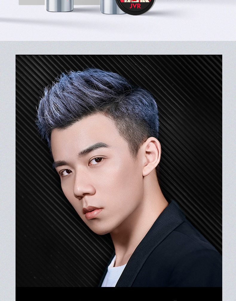 定型喷雾男女士发胶头发型刘海干胶清香啫喱水摩丝发蜡发泥定型喷雾