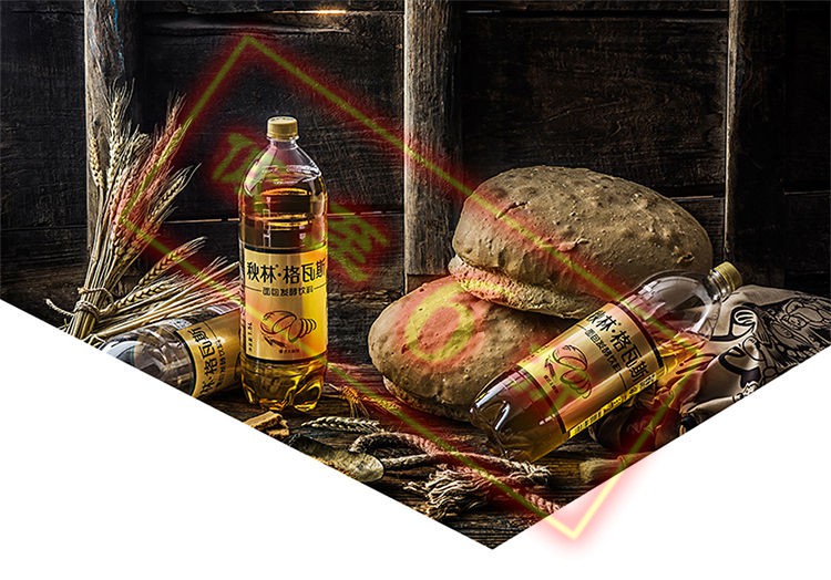 【六折起】秋林格瓦斯饮料哈尔滨特产发酵饮品网红饮料1.