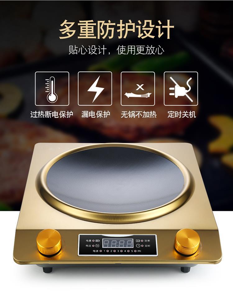 半球凹面电磁炉家用大功率3500w3000w凹形电磁灶爆炒节能防水触摸款