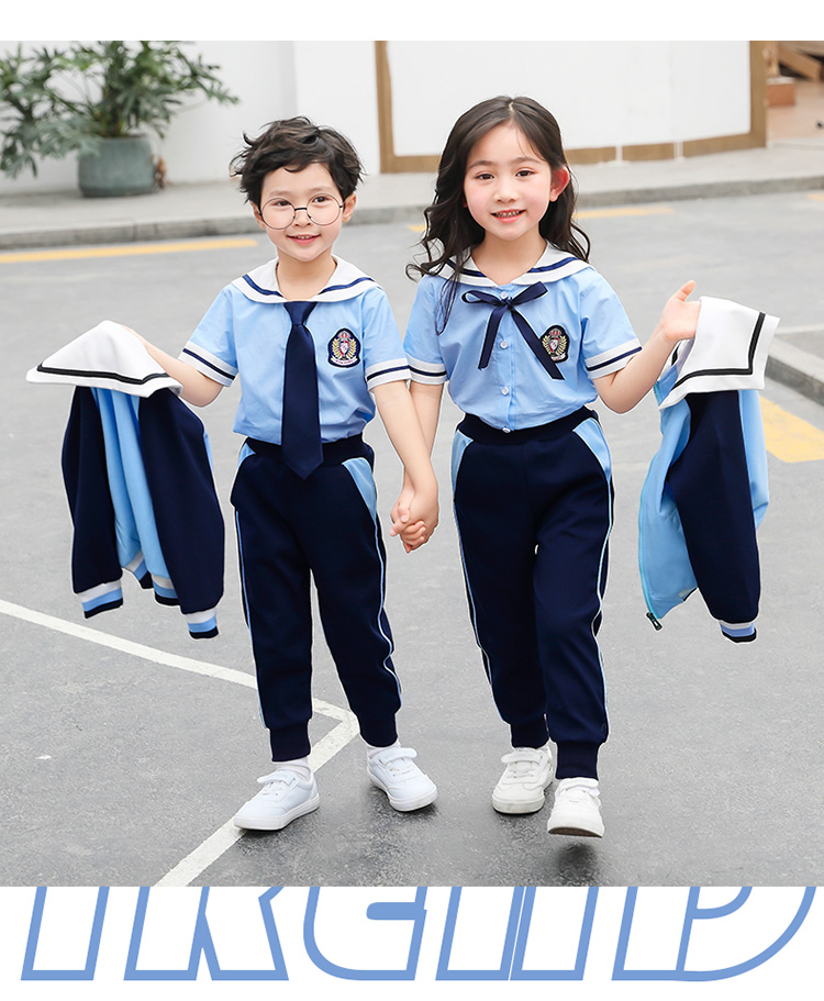 校服淘菲象幼儿园园服季班服小学生四三件套秋装一年级20新款学院风
