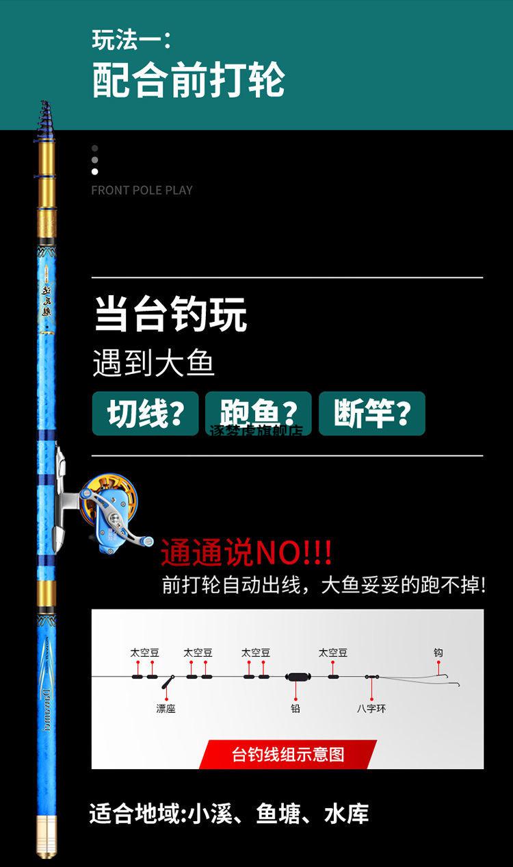 2022新款盘车溪流杆达佤魅谷麦逗钓竿不剪线三定位前打竿19调轻硬梦