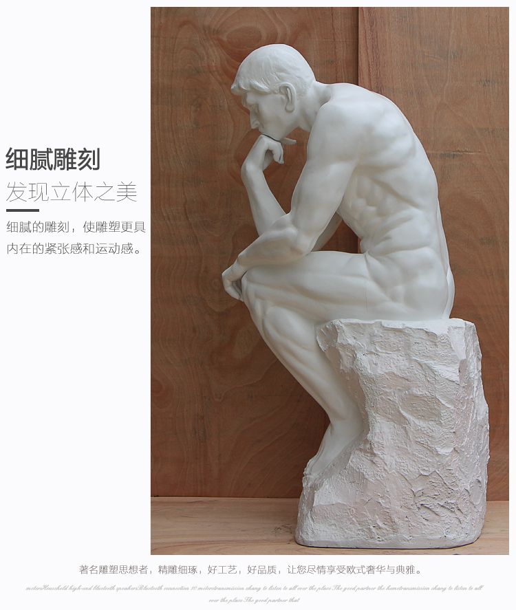 轻奢新款断臂维纳斯雕像大卫石膏像雕塑思想者掷饼者大号大型石膏人物