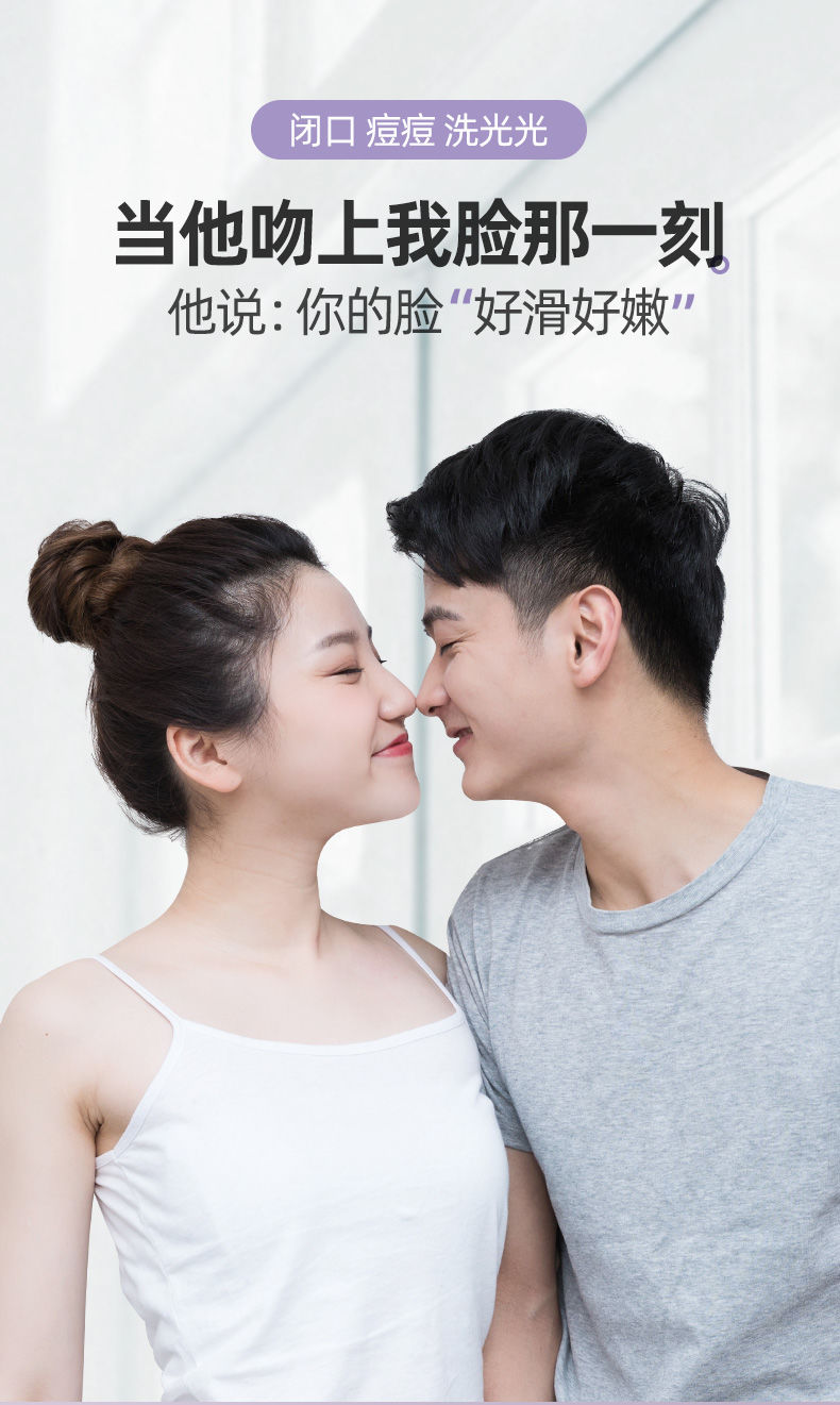 舍曼紫苏氨基酸洗面奶女控油祛痘学生洁面乳深层清洁收缩毛孔两瓶装值