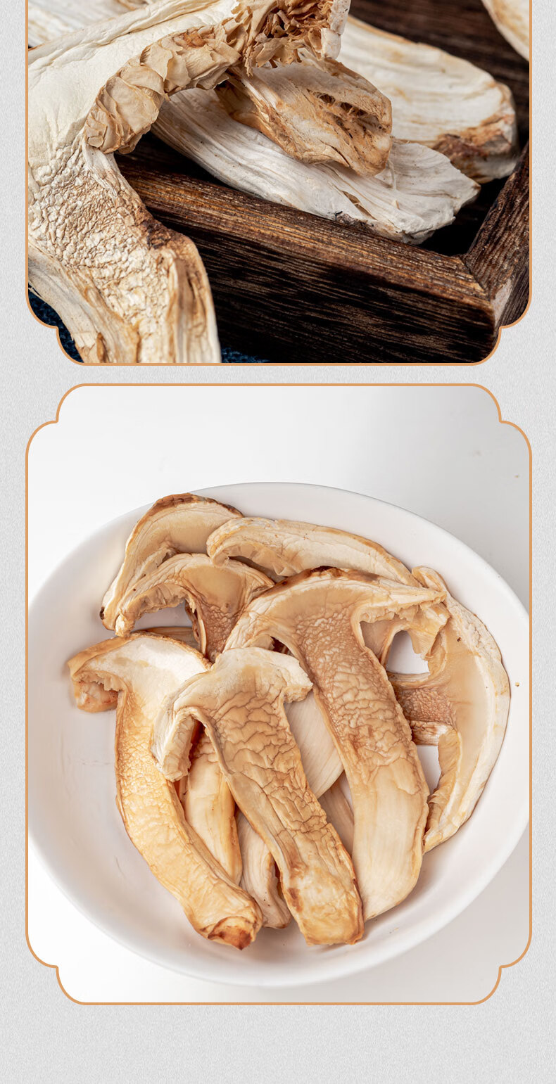 5折 松茸干货雪山松茸干片松茸菌菇新鲜松茸菇云南特产500g【图片