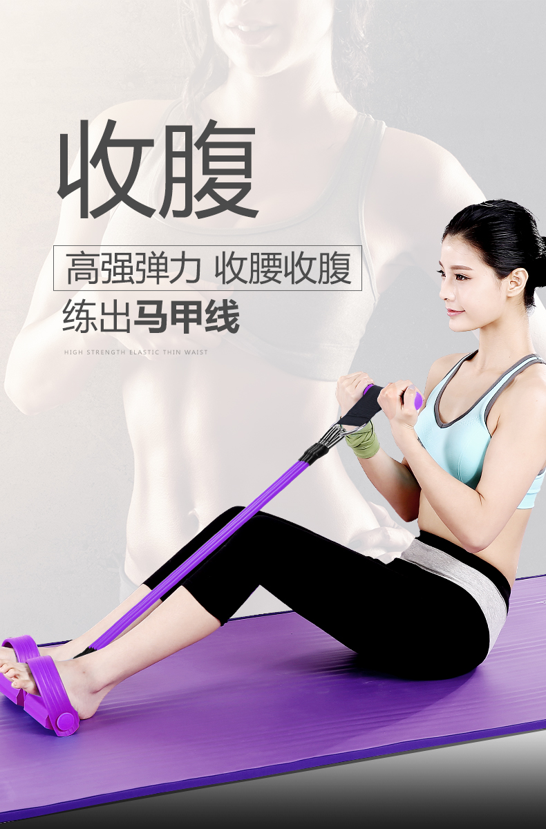保价30天脚蹬拉力器仰卧起坐肚子神器女士健身瑜伽器材家用普拉提绳三