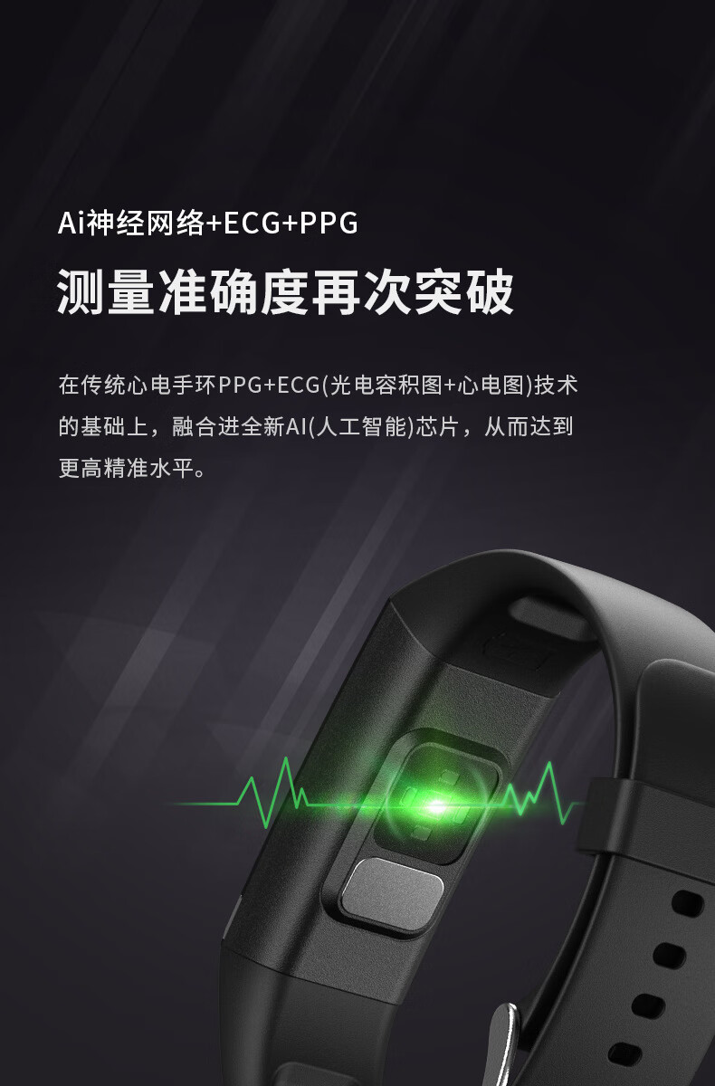 华为(huawei)通用dido智能手环无线蓝牙心率心电血压健康监测计步蓝牙