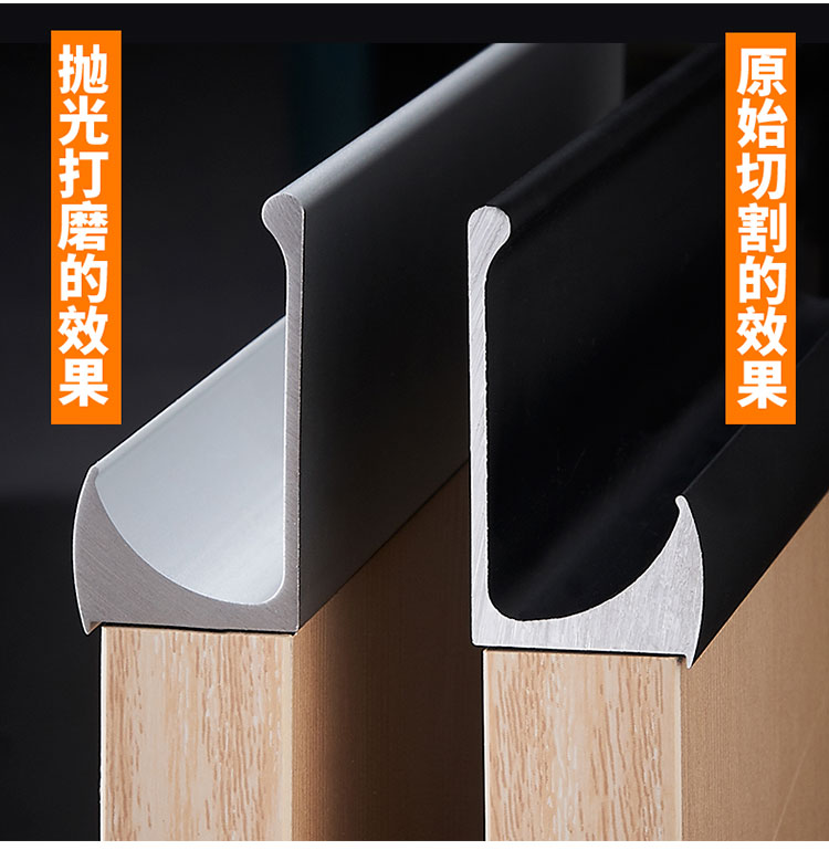 定制g形铝合金橱柜拉手厨房隐形小拉手厨柜门暗拉手衣柜金属铝g型拉手