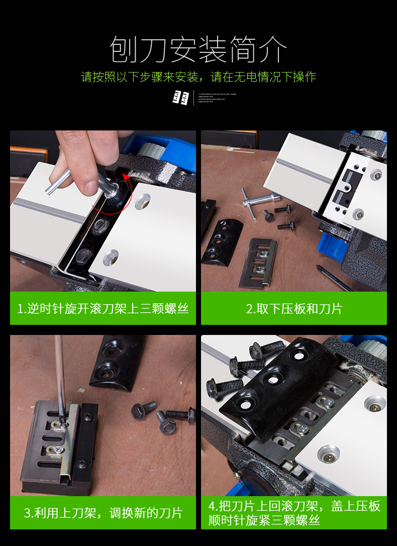 路途定制适用手电创电抛电刨木工刨电刨子木工工具大全刨木机手推手提